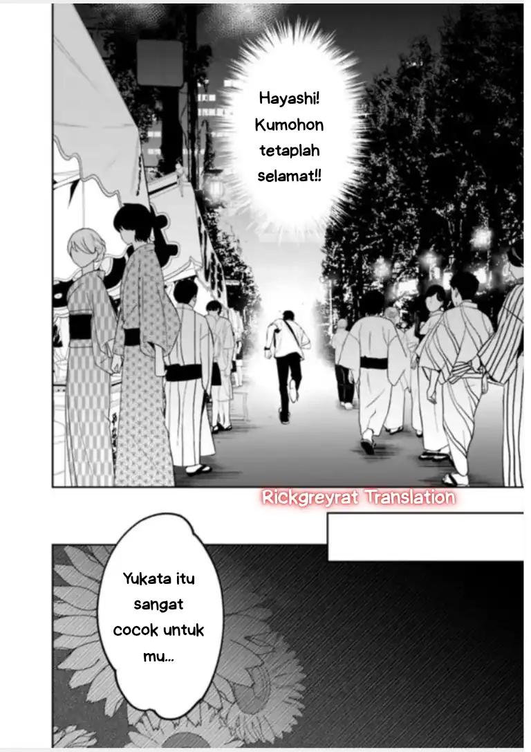 Koko Jidai ni Gomandatta Jou sama to no Dousei Seikatsu wa Igaito Igokochi ga Warukunai Chapter 29 - halaman 13