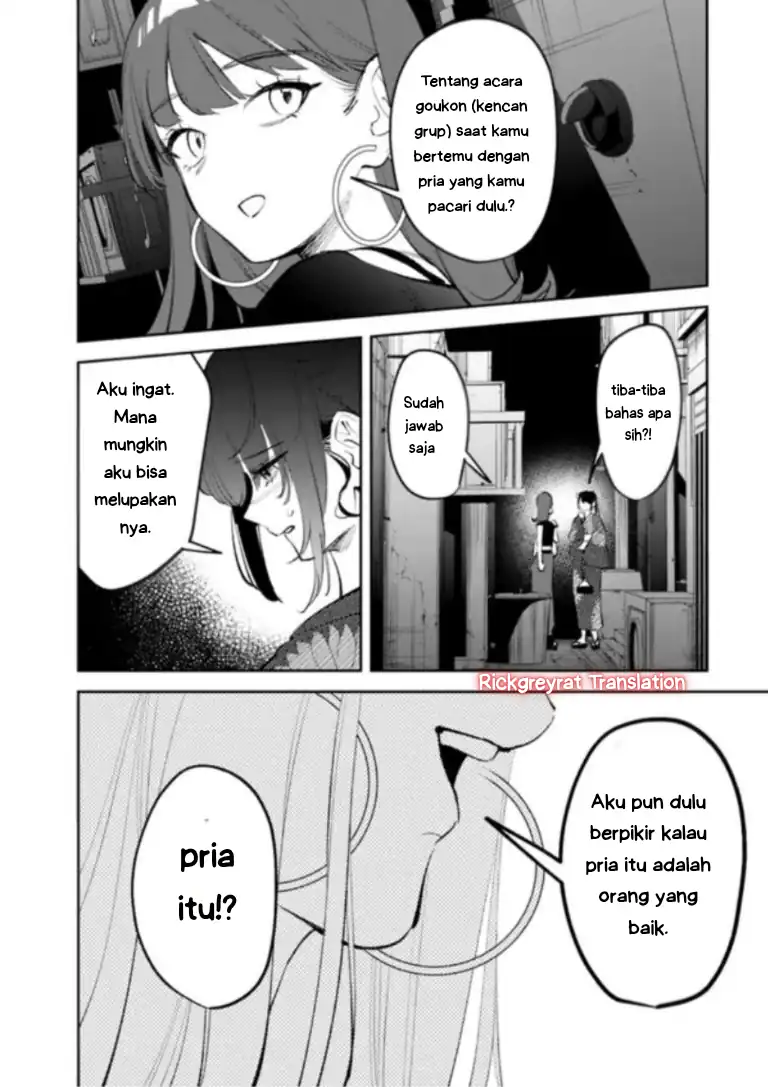 Koko Jidai ni Gomandatta Jou sama to no Dousei Seikatsu wa Igaito Igokochi ga Warukunai Chapter 29 - halaman 17