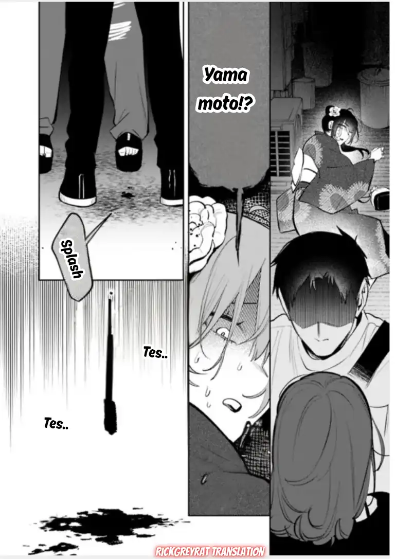 Koko Jidai ni Gomandatta Jou sama to no Dousei Seikatsu wa Igaito Igokochi ga Warukunai Chapter 30 - halaman 17