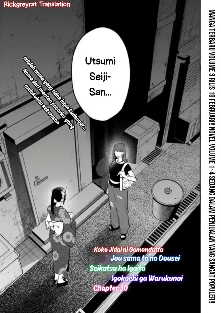 Koko Jidai ni Gomandatta Jou sama to no Dousei Seikatsu wa Igaito Igokochi ga Warukunai Chapter 30 - halaman 2