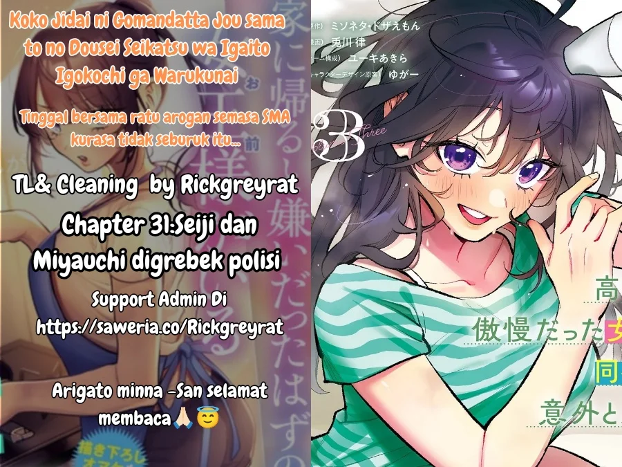 Koko Jidai ni Gomandatta Jou sama to no Dousei Seikatsu wa Igaito Igokochi ga Warukunai Chapter 31 - halaman 1