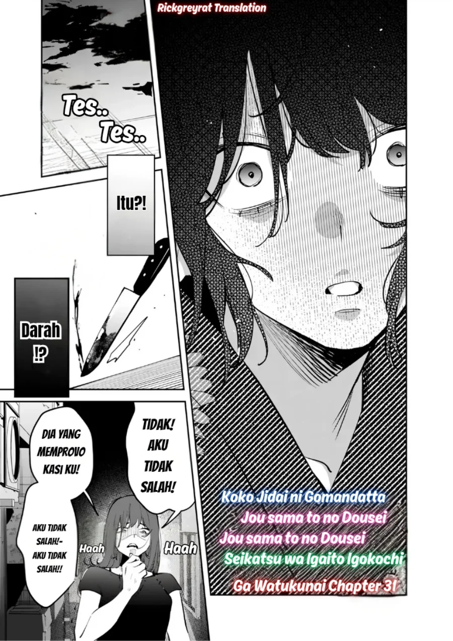 Koko Jidai ni Gomandatta Jou sama to no Dousei Seikatsu wa Igaito Igokochi ga Warukunai Chapter 31 - halaman 2
