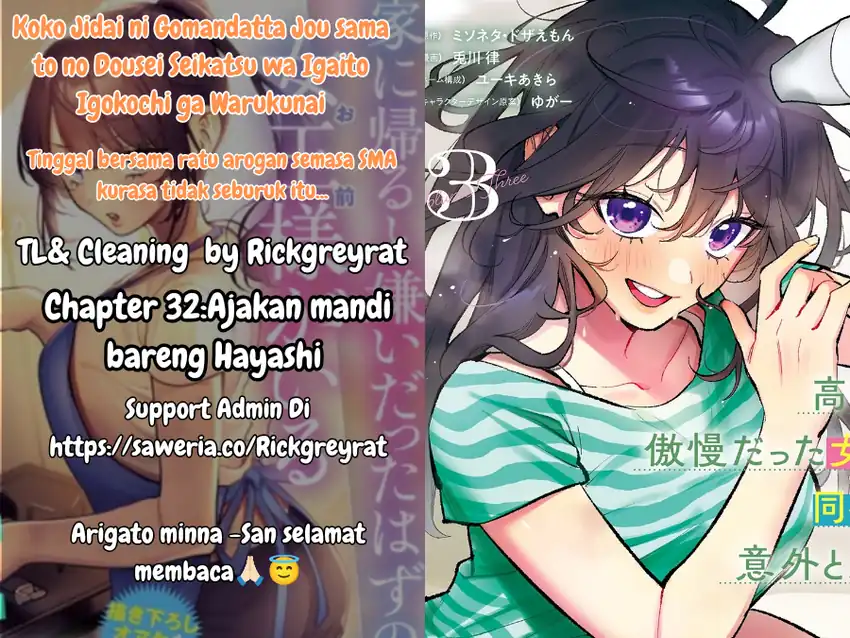 Koko Jidai ni Gomandatta Jou sama to no Dousei Seikatsu wa Igaito Igokochi ga Warukunai Chapter 32 - halaman 1