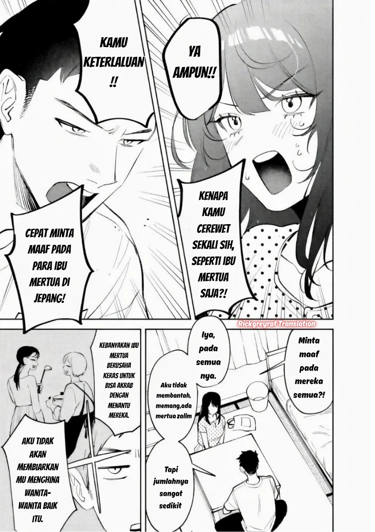 Koko Jidai ni Gomandatta Jou sama to no Dousei Seikatsu wa Igaito Igokochi ga Warukunai Chapter 35 - halaman 2