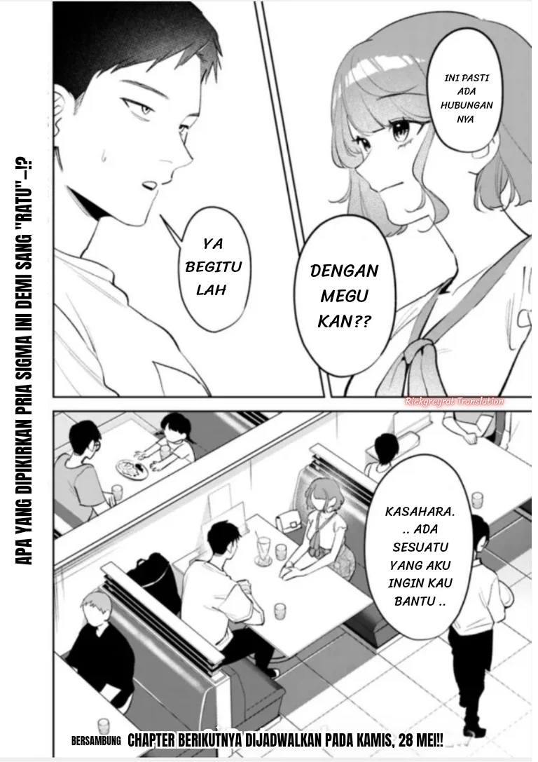Koko Jidai ni Gomandatta Jou sama to no Dousei Seikatsu wa Igaito Igokochi ga Warukunai Chapter 36 - halaman 17