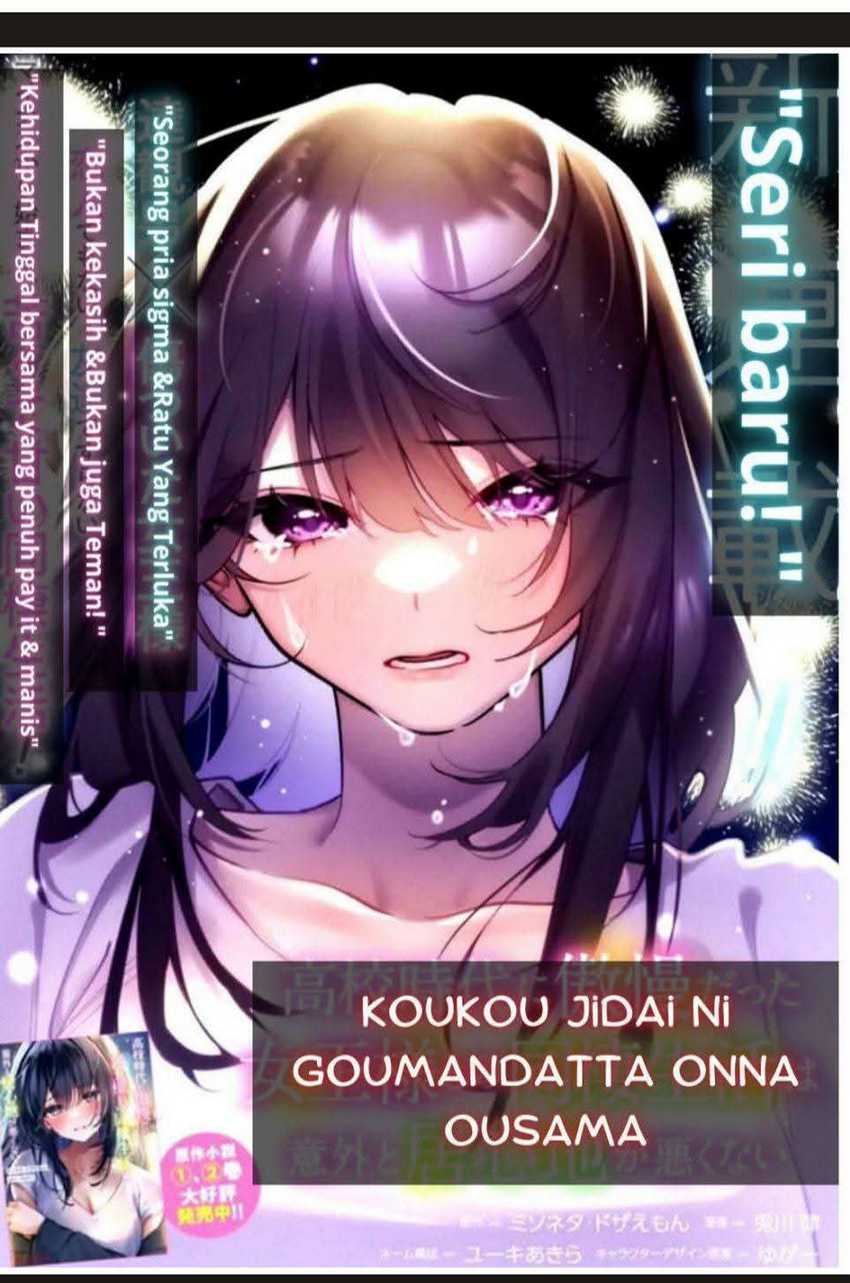 Koko Jidai ni Gomandatta Jou sama to no Dousei Seikatsu wa Igaito Igokochi ga Warukunai Chapter 4 - halaman 1