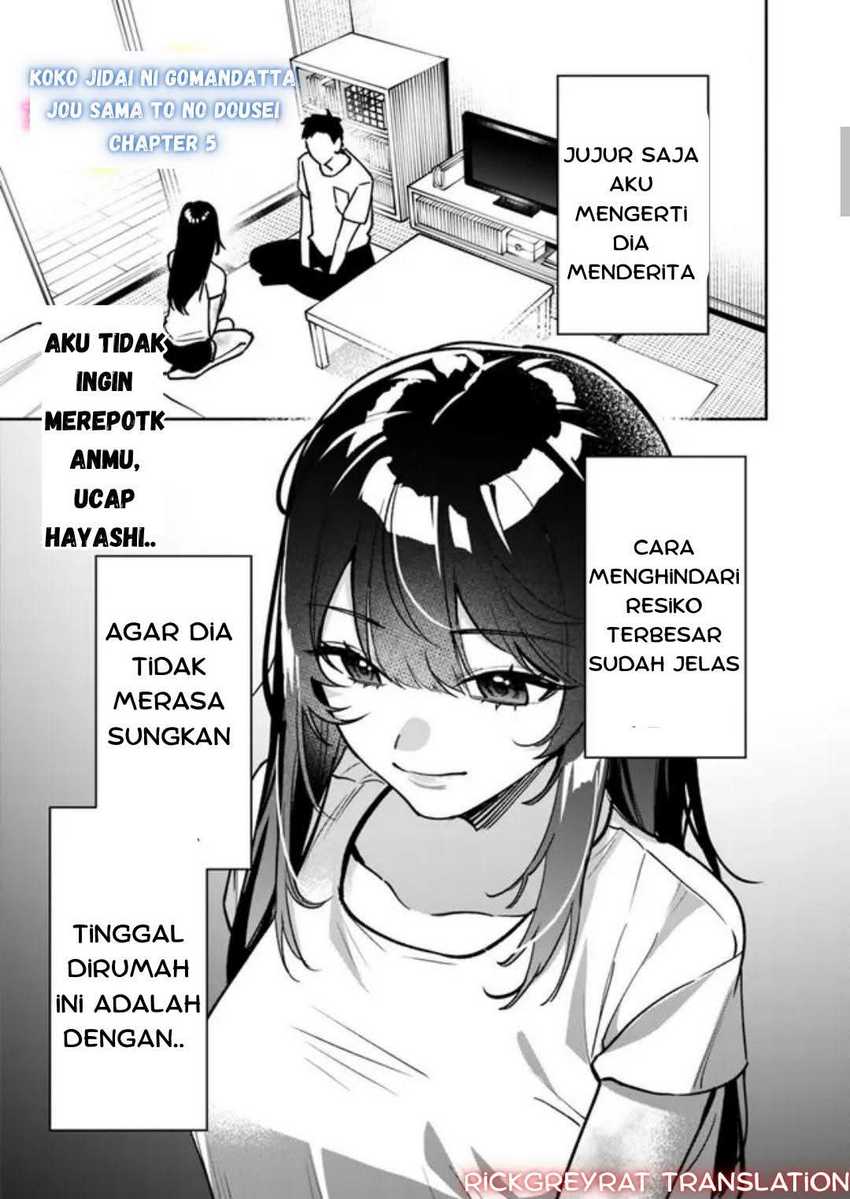 Koko Jidai ni Gomandatta Jou sama to no Dousei Seikatsu wa Igaito Igokochi ga Warukunai Chapter 5 - halaman 2