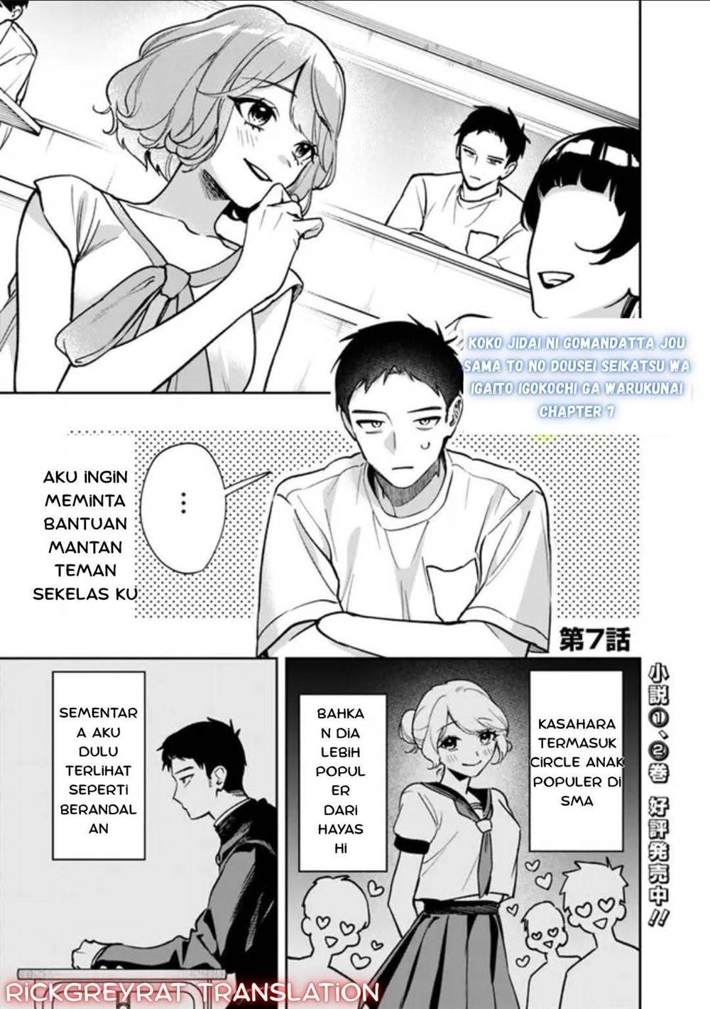 Koko Jidai ni Gomandatta Jou sama to no Dousei Seikatsu wa Igaito Igokochi ga Warukunai Chapter 7 - halaman 1