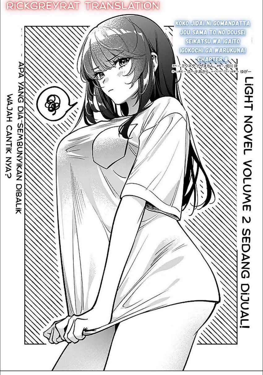 Koko Jidai ni Gomandatta Jou sama to no Dousei Seikatsu wa Igaito Igokochi ga Warukunai Chapter 8 - halaman 1