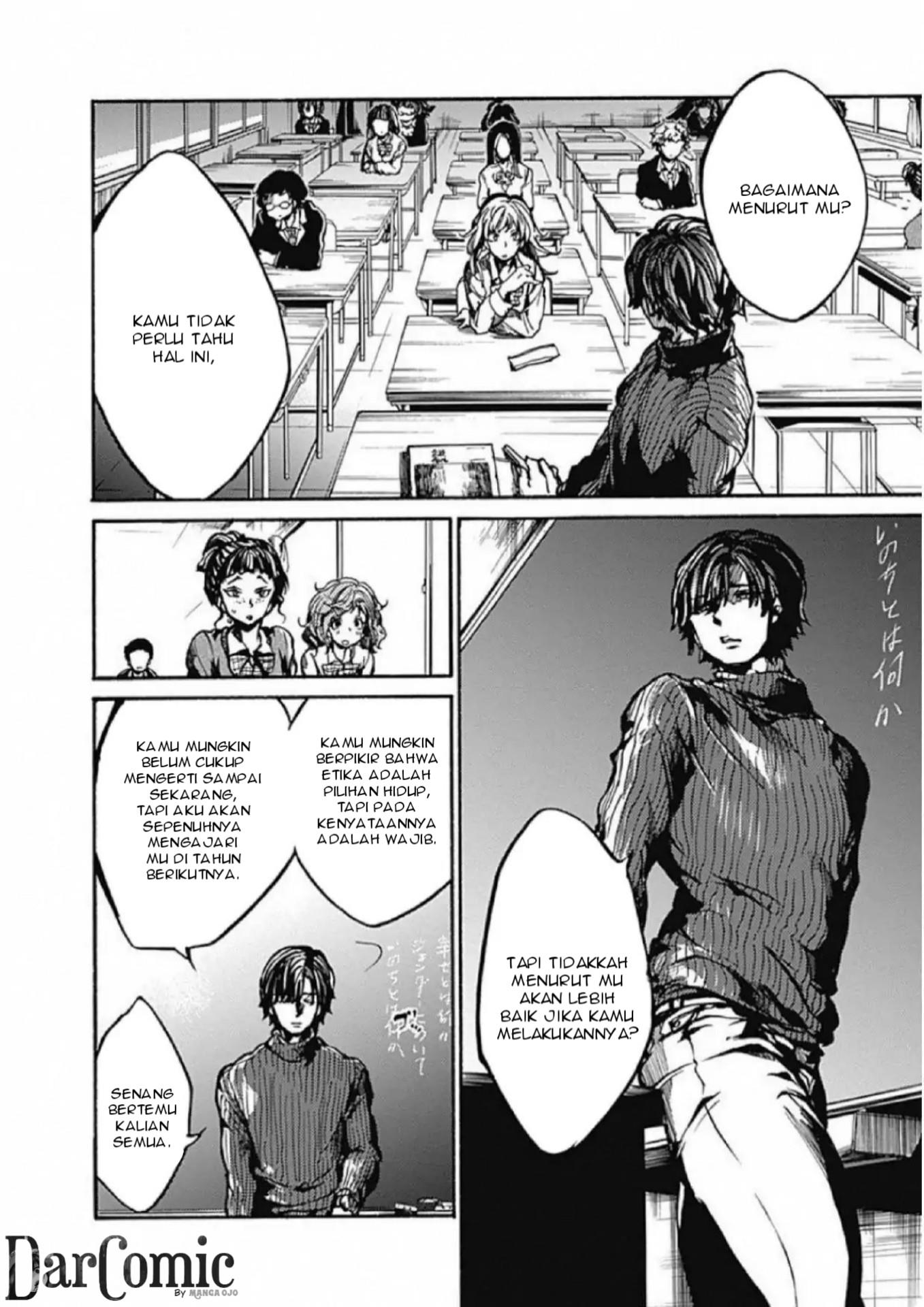 Koko wa Ima kara Rinri desu. Chapter 1 - halaman 18