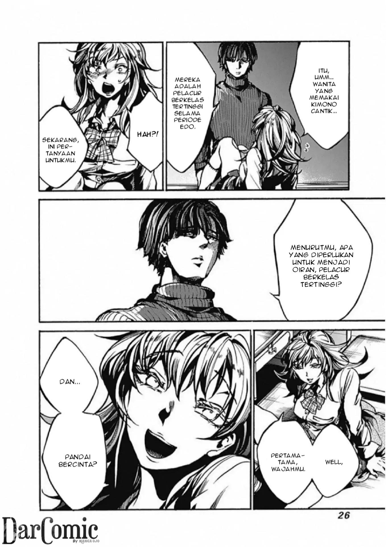 Koko wa Ima kara Rinri desu. Chapter 1 - halaman 24