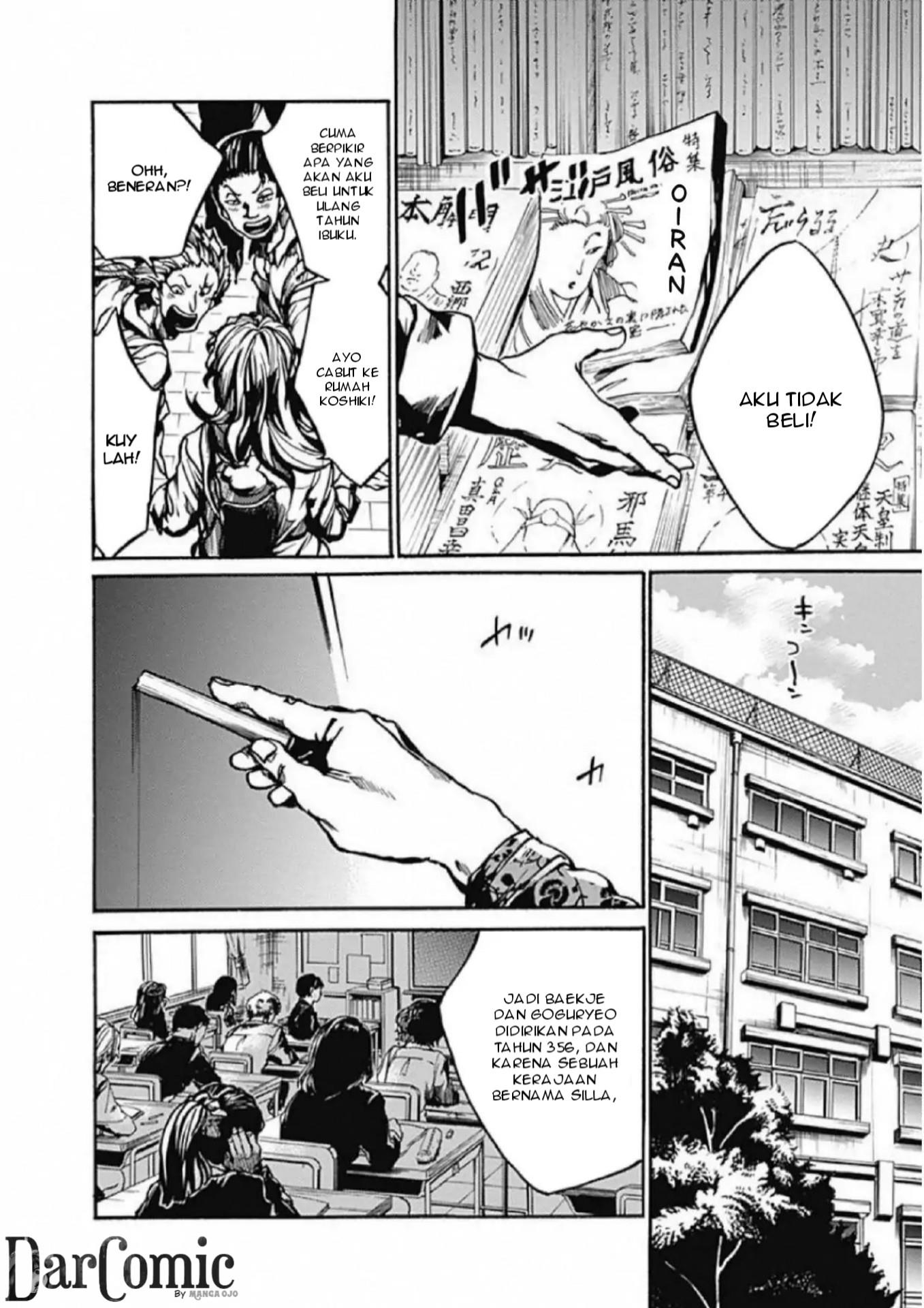 Koko wa Ima kara Rinri desu. Chapter 1 - halaman 30