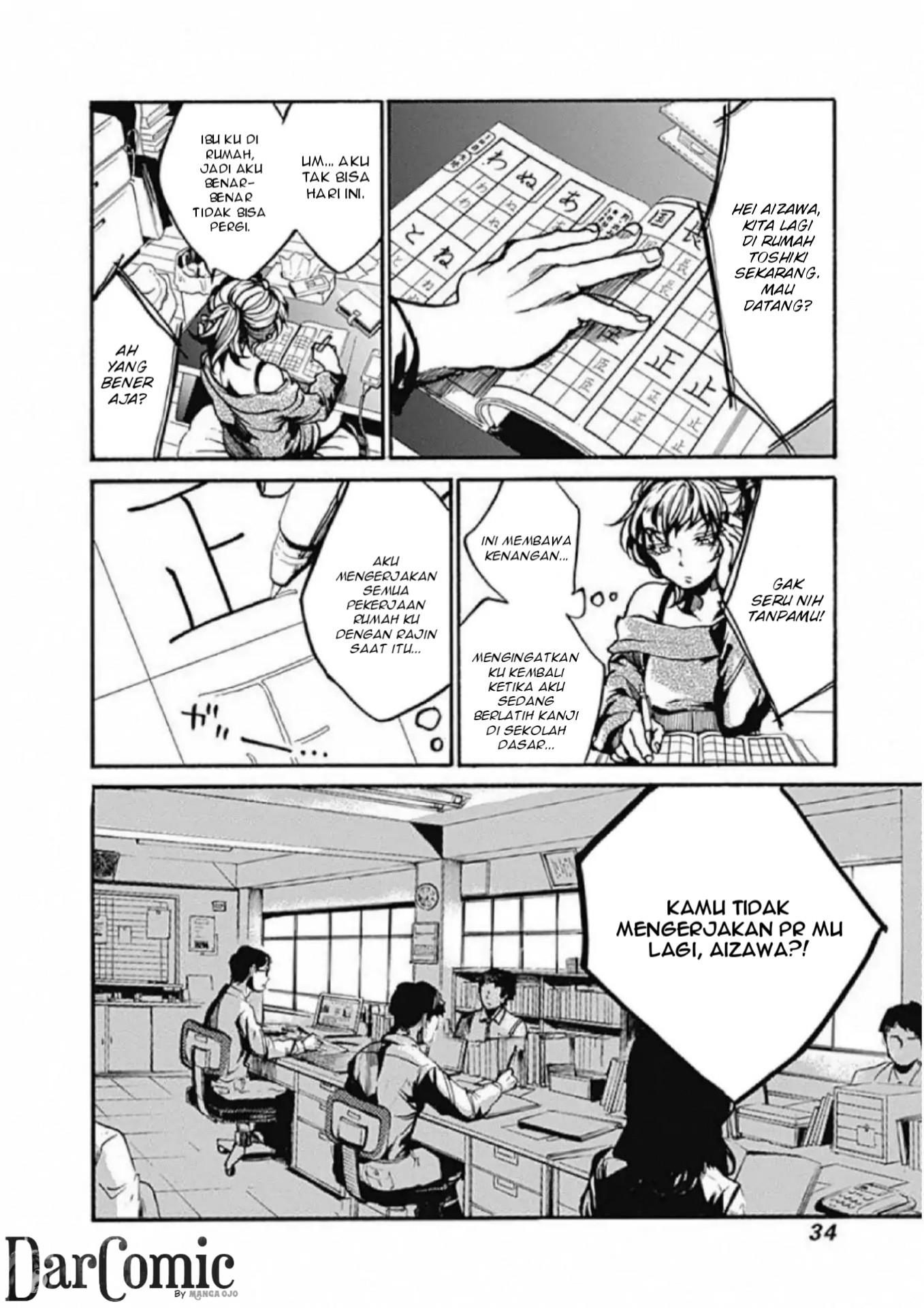 Koko wa Ima kara Rinri desu. Chapter 1 - halaman 32