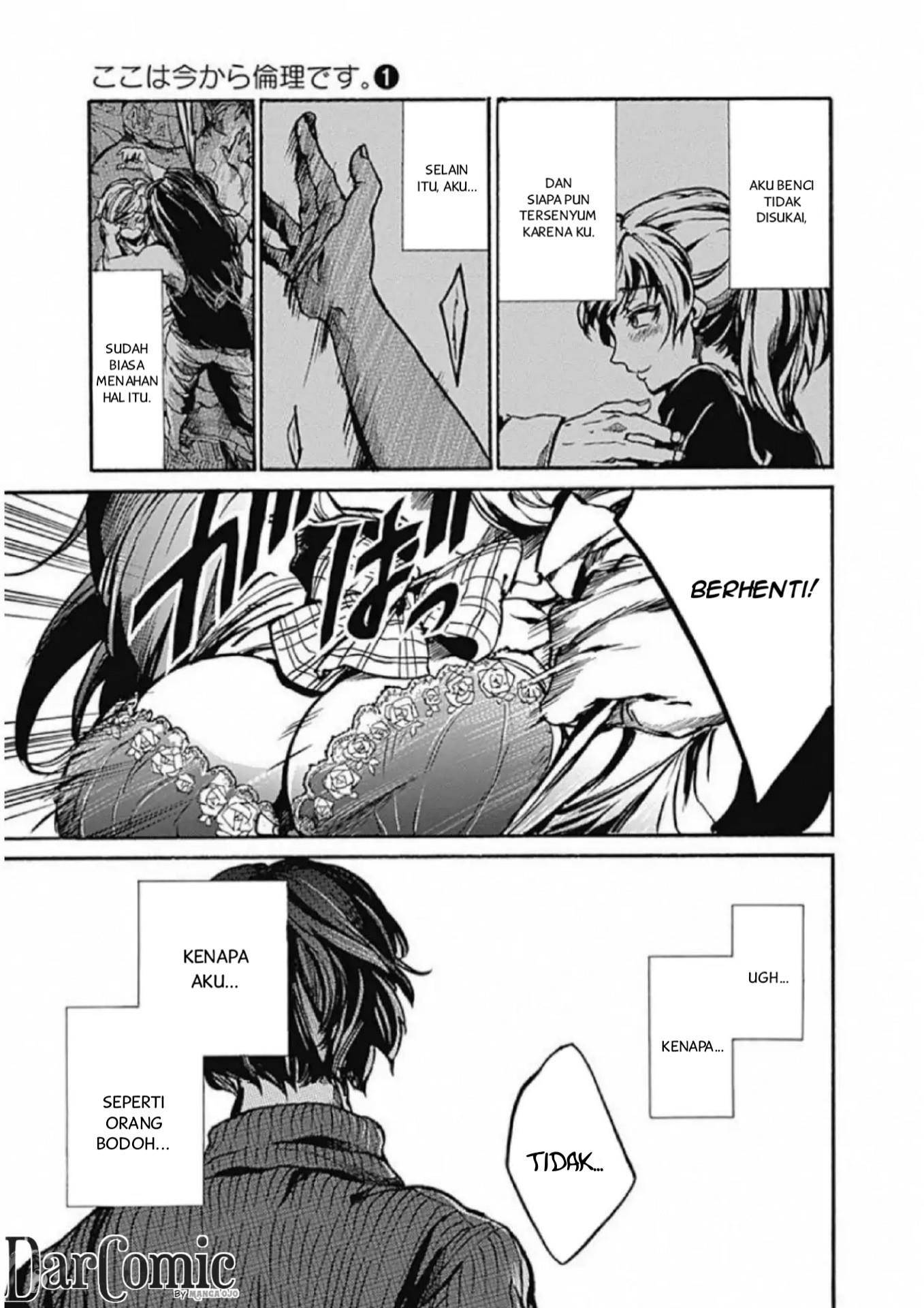 Koko wa Ima kara Rinri desu. Chapter 1 - halaman 41