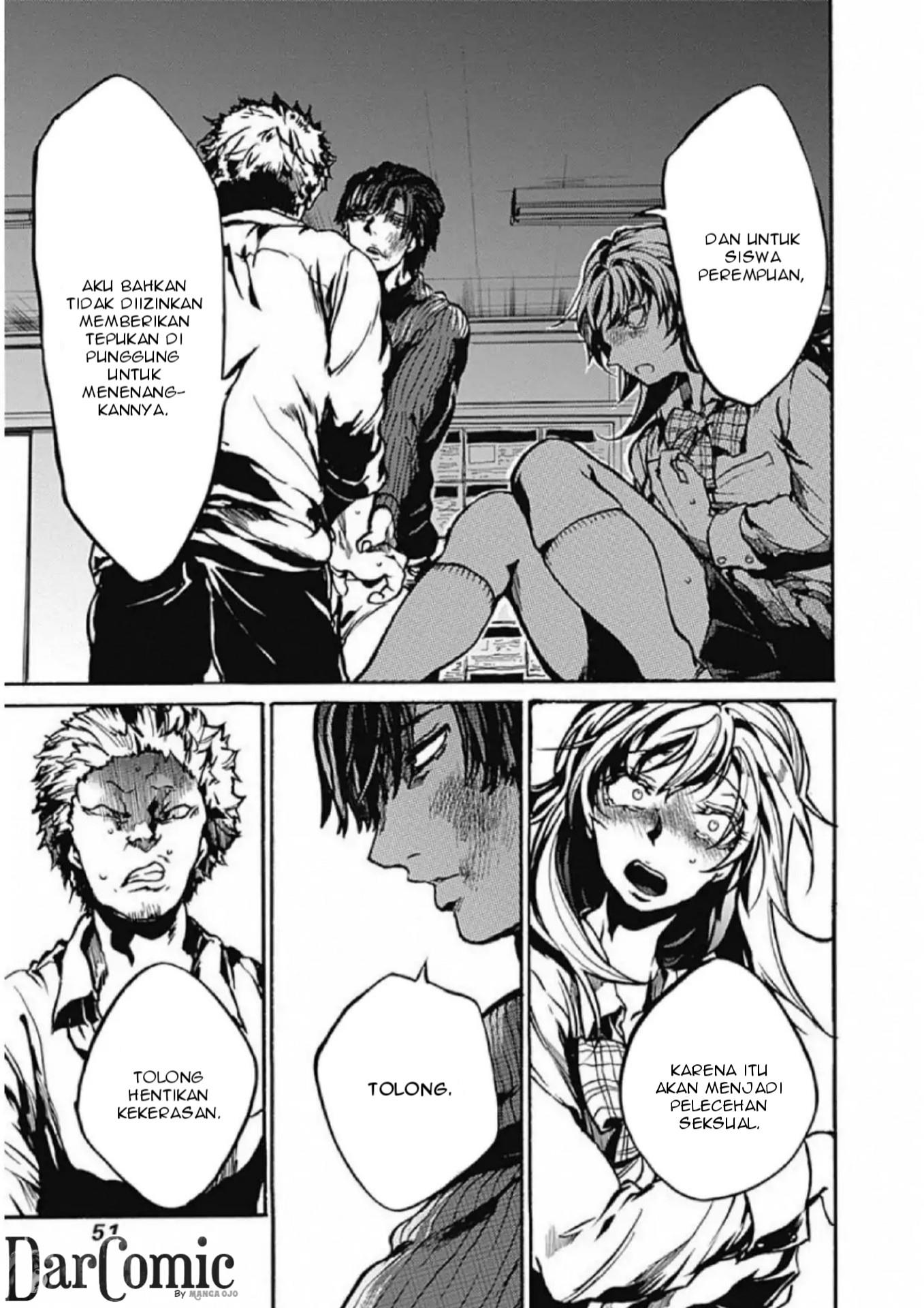 Koko wa Ima kara Rinri desu. Chapter 1 - halaman 49