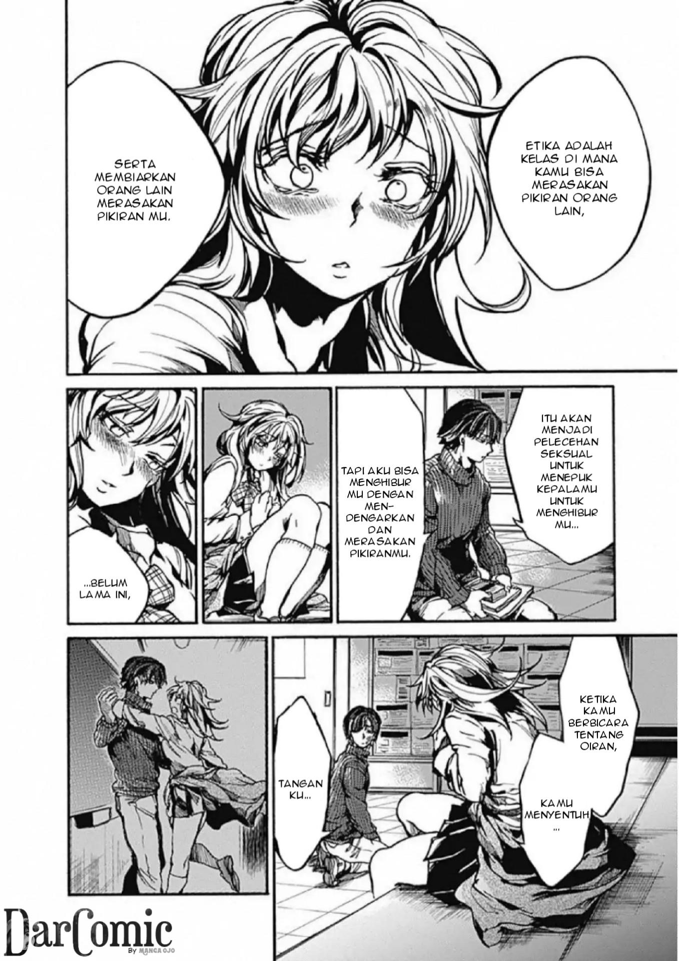 Koko wa Ima kara Rinri desu. Chapter 1 - halaman 52
