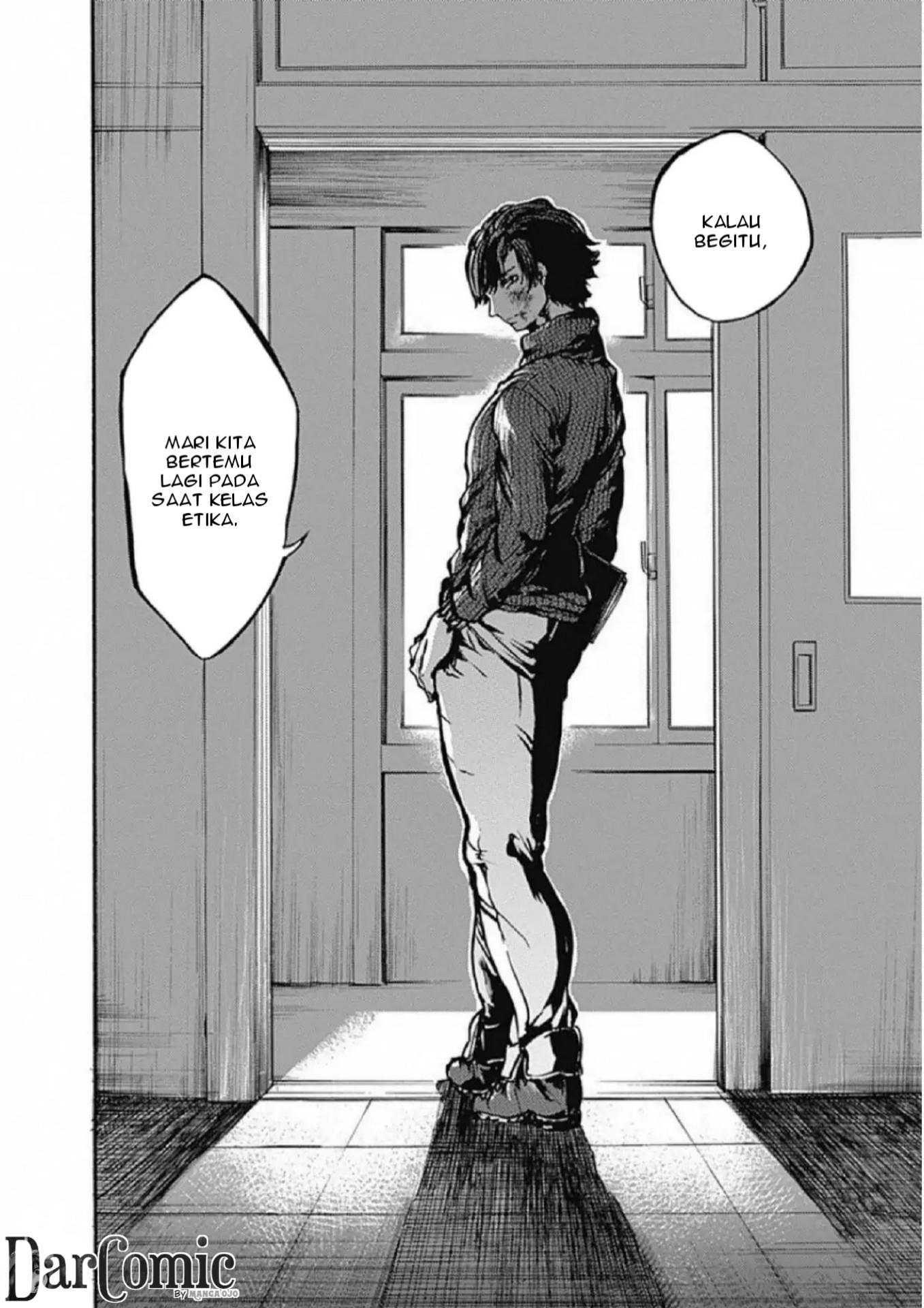 Koko wa Ima kara Rinri desu. Chapter 1 - halaman 56