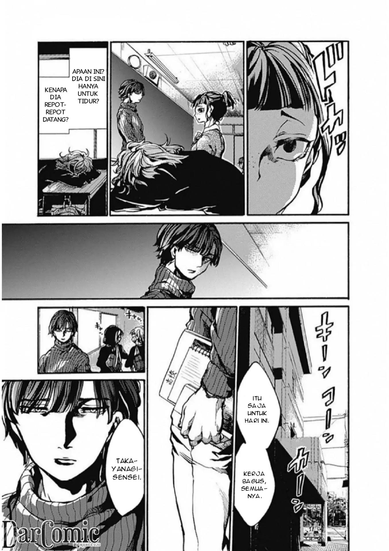Koko wa Ima kara Rinri desu. Chapter 2 - halaman 19