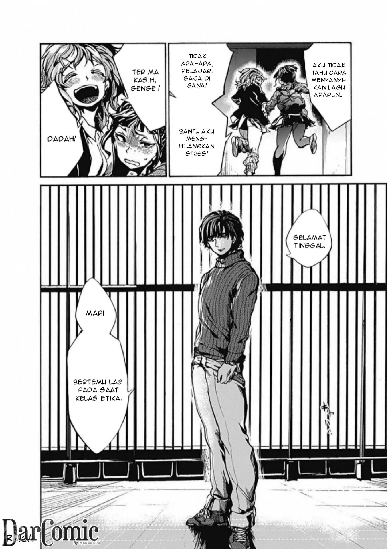 Koko wa Ima kara Rinri desu. Chapter 2 - halaman 38