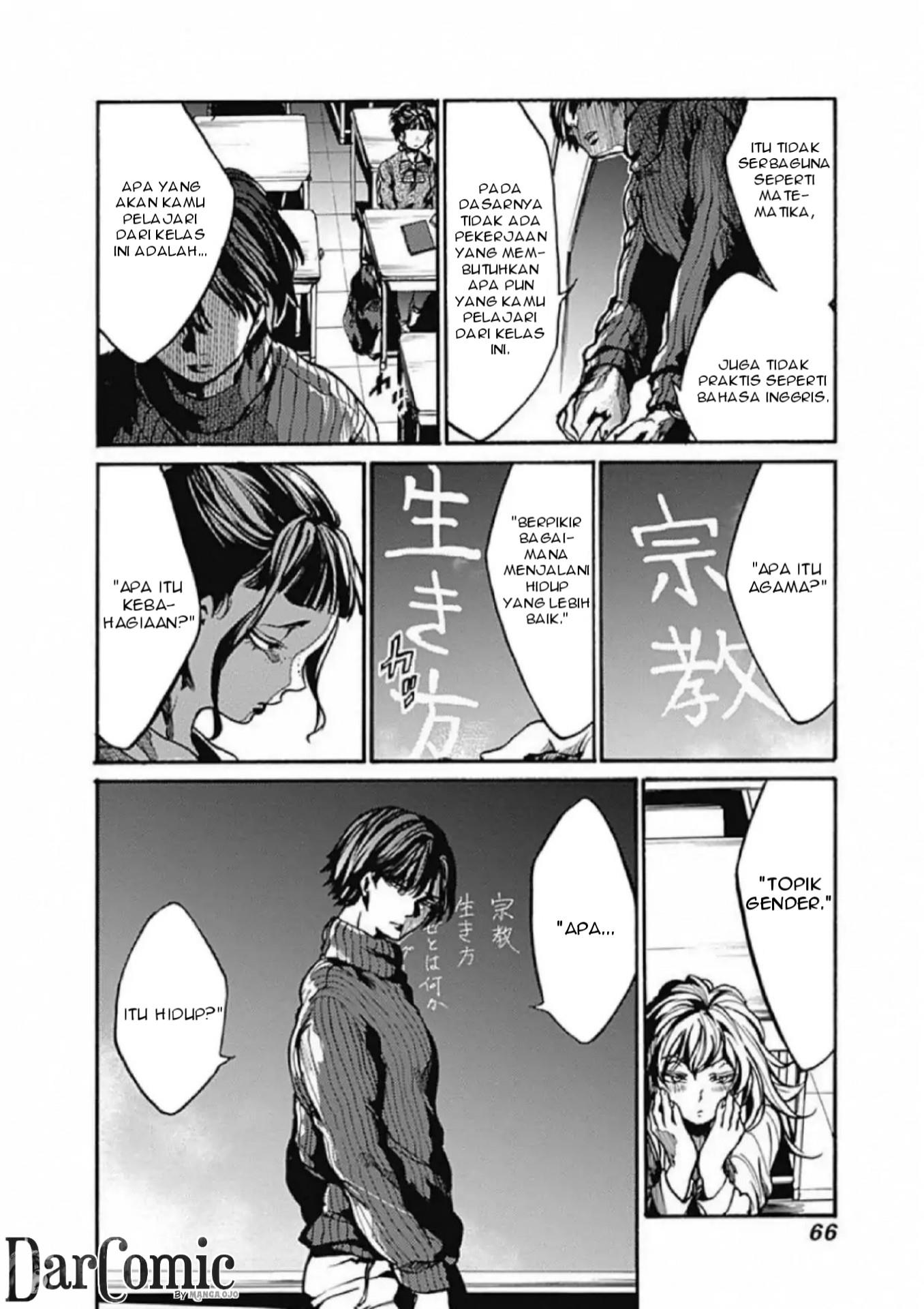 Koko wa Ima kara Rinri desu. Chapter 2 - halaman 8