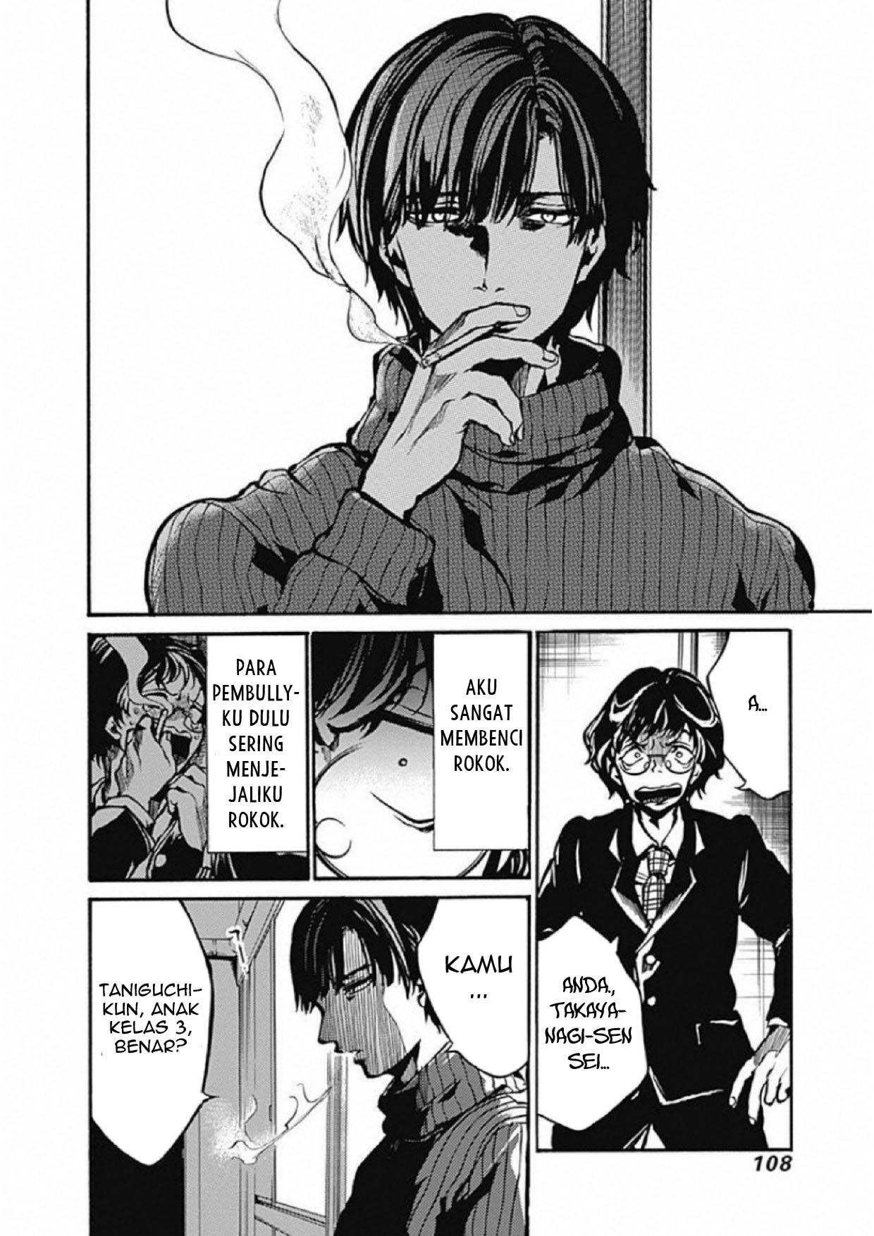 Koko wa Ima kara Rinri desu. Chapter 3 - halaman 11