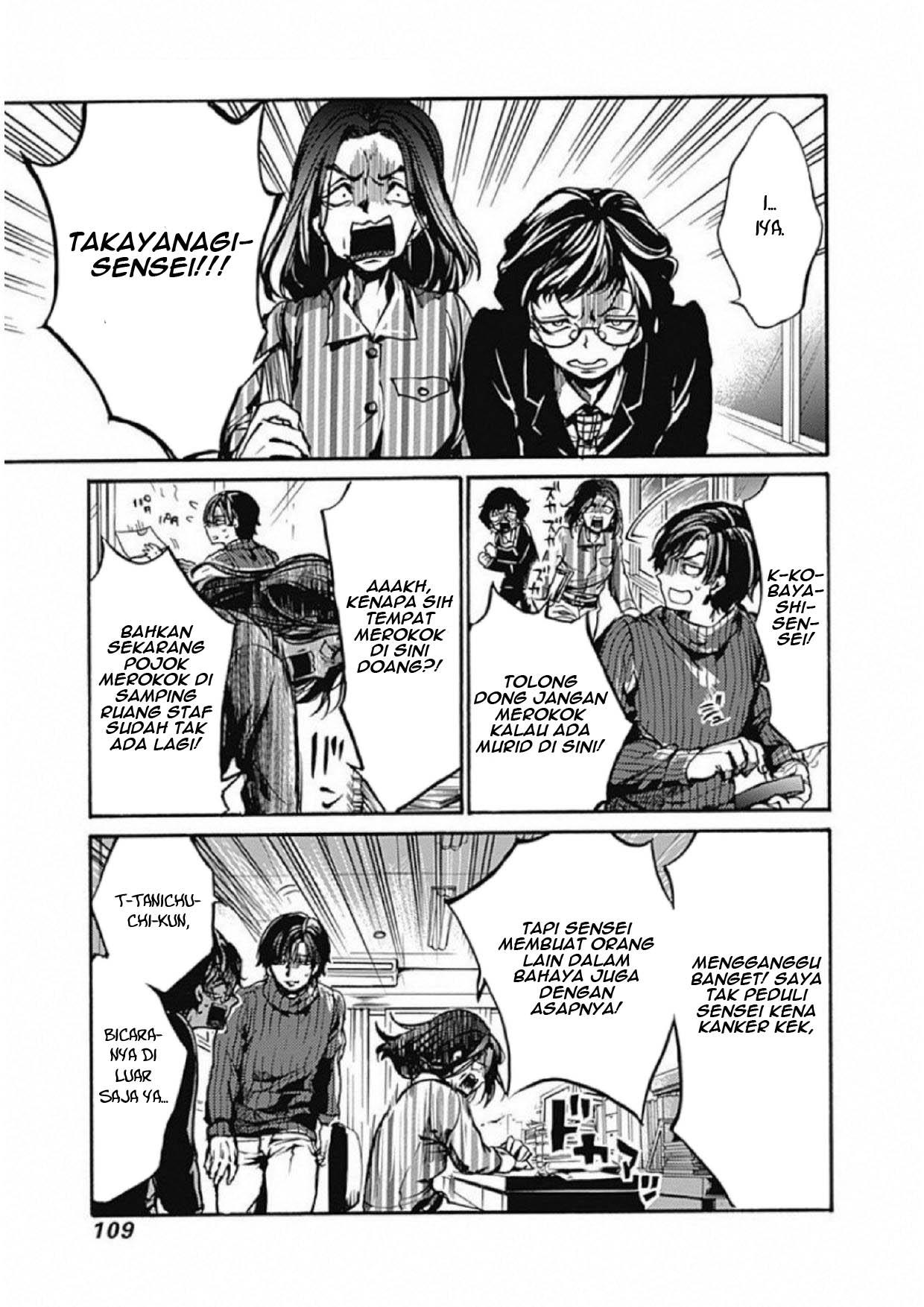 Koko wa Ima kara Rinri desu. Chapter 3 - halaman 12