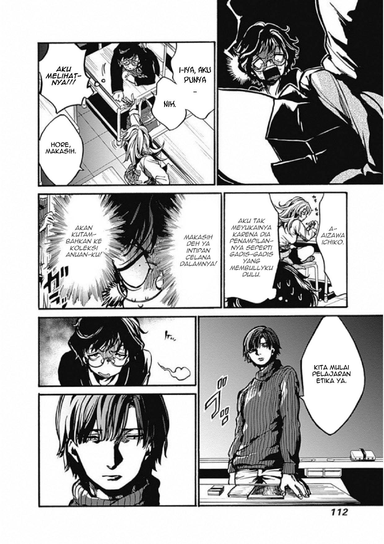 Koko wa Ima kara Rinri desu. Chapter 3 - halaman 15