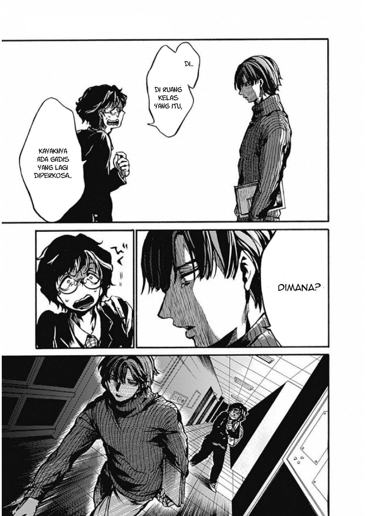 Koko wa Ima kara Rinri desu. Chapter 3 - halaman 20