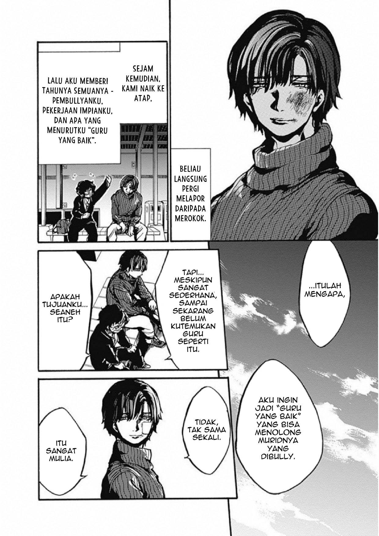Koko wa Ima kara Rinri desu. Chapter 3 - halaman 25