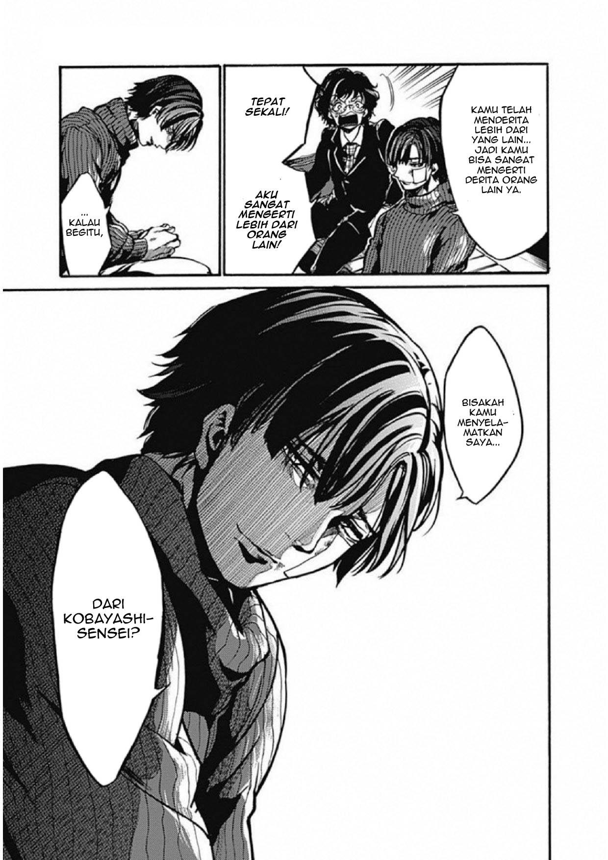 Koko wa Ima kara Rinri desu. Chapter 3 - halaman 26