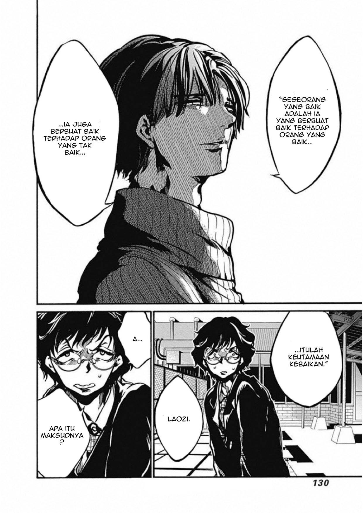 Koko wa Ima kara Rinri desu. Chapter 3 - halaman 33