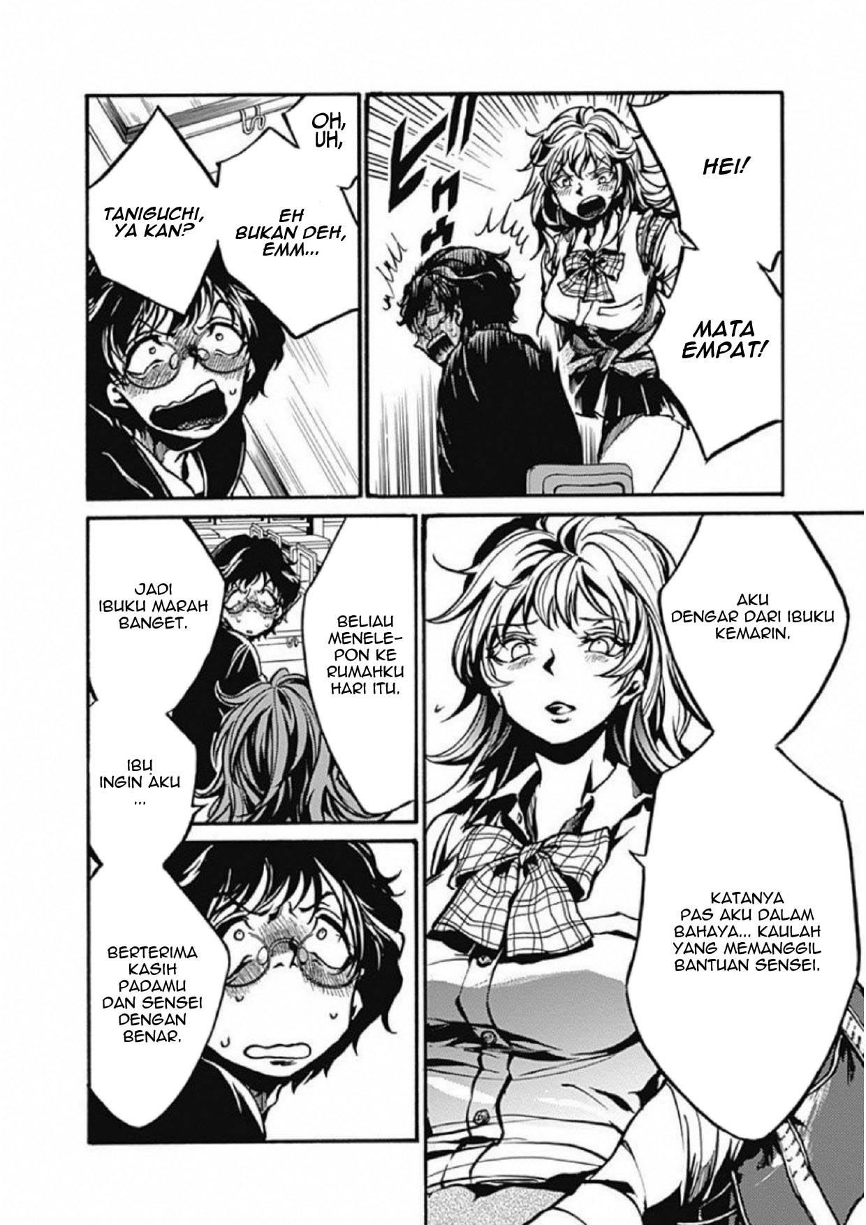 Koko wa Ima kara Rinri desu. Chapter 3 - halaman 39