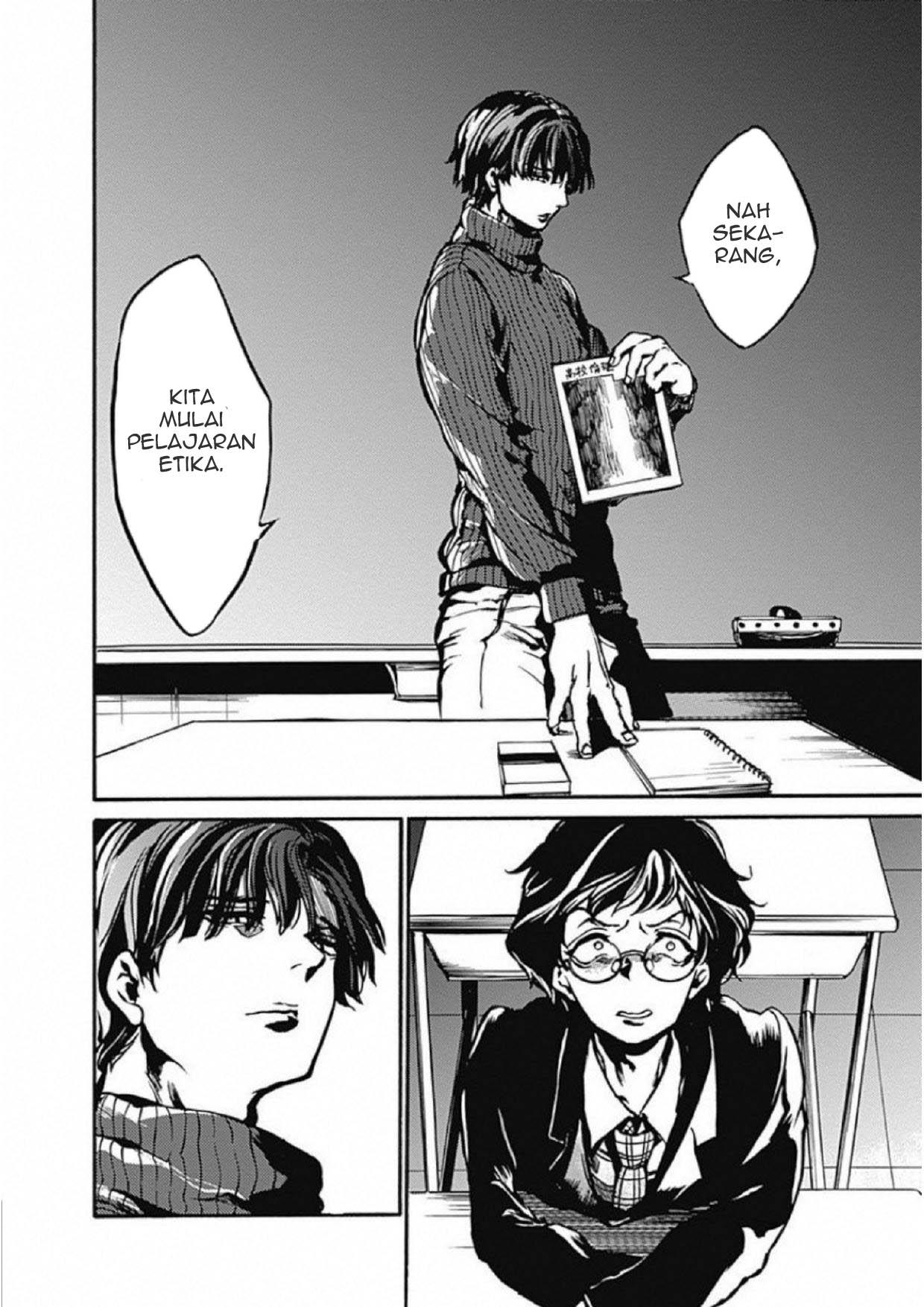 Koko wa Ima kara Rinri desu. Chapter 3 - halaman 7
