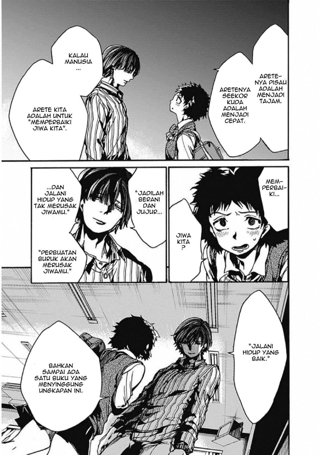 Koko wa Ima kara Rinri desu. Chapter 4 - halaman 12