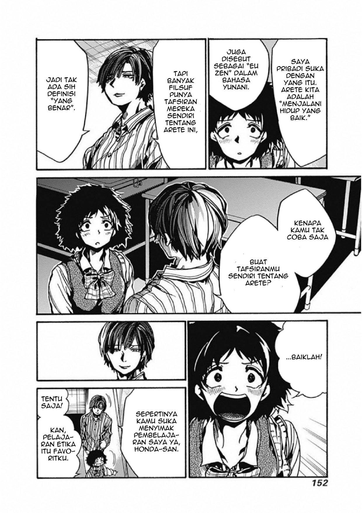 Koko wa Ima kara Rinri desu. Chapter 4 - halaman 13