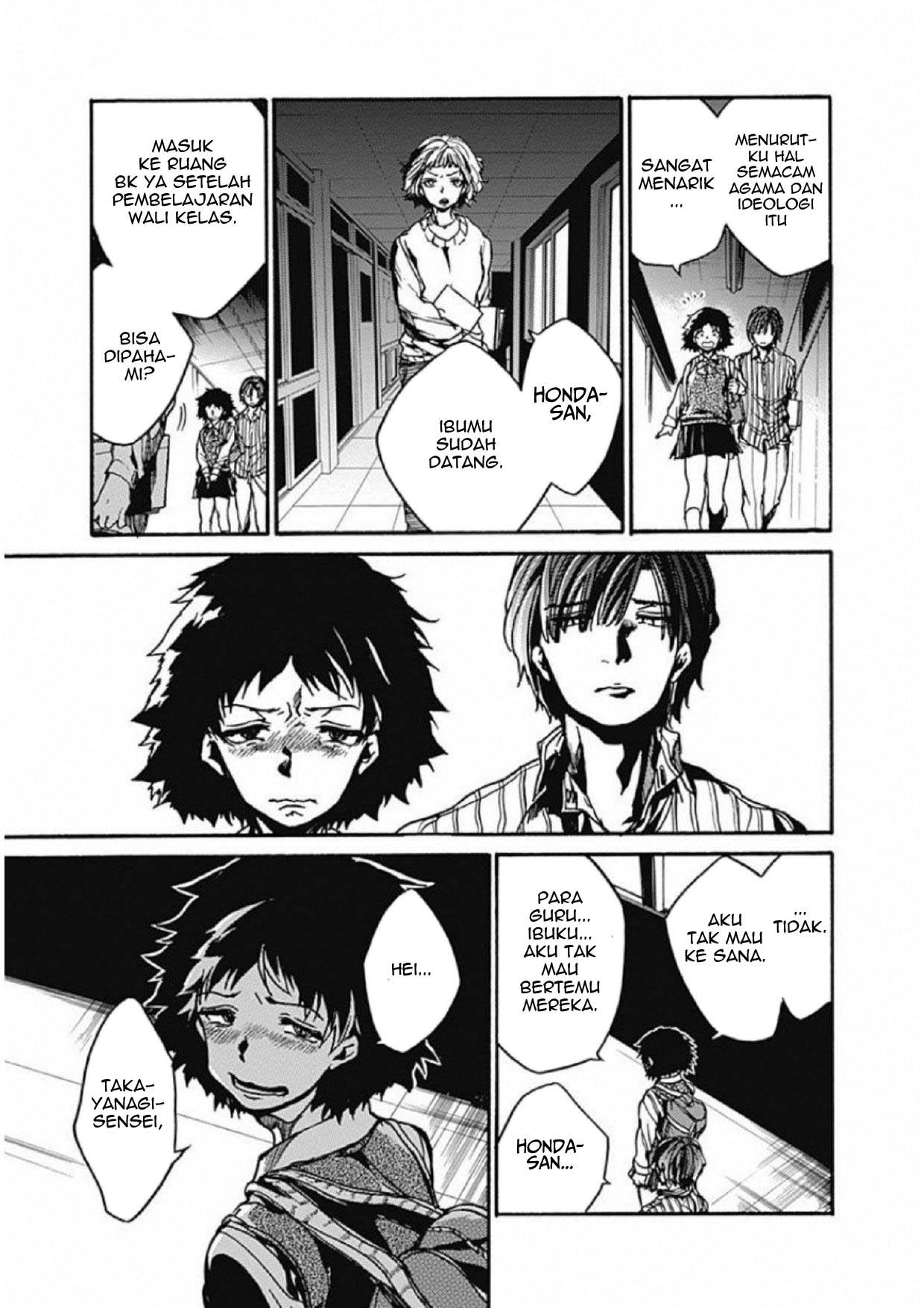 Koko wa Ima kara Rinri desu. Chapter 4 - halaman 14