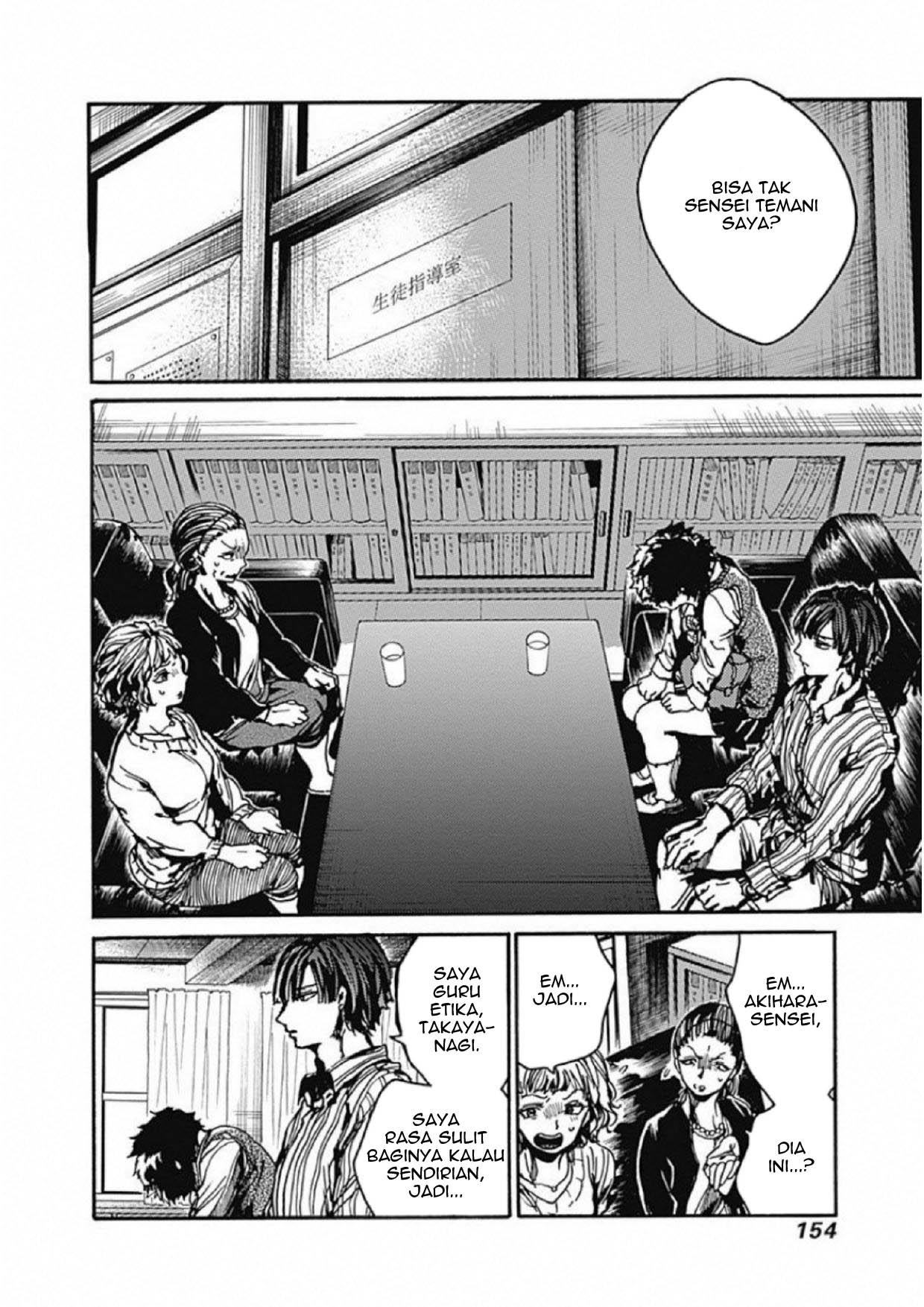 Koko wa Ima kara Rinri desu. Chapter 4 - halaman 15