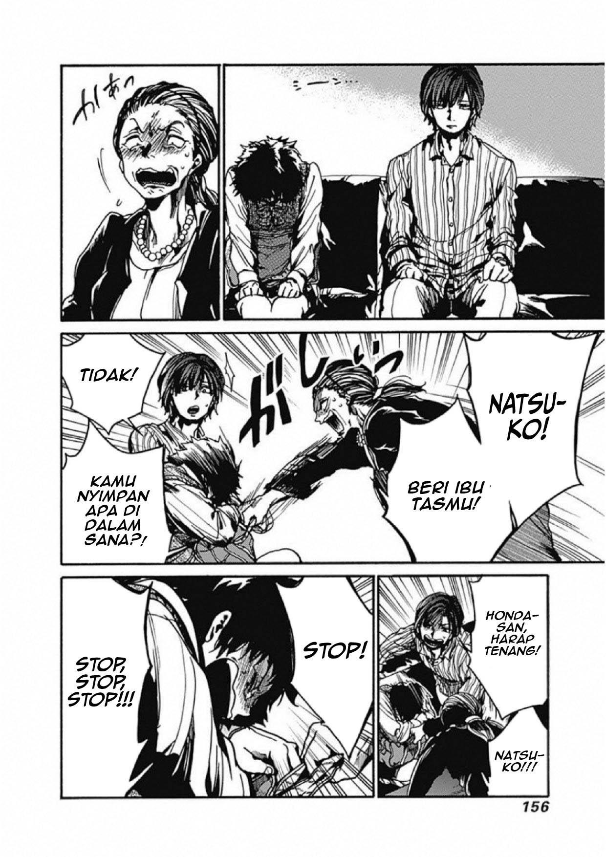 Koko wa Ima kara Rinri desu. Chapter 4 - halaman 17