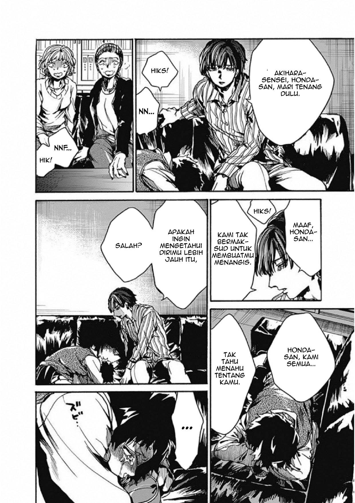 Koko wa Ima kara Rinri desu. Chapter 4 - halaman 19