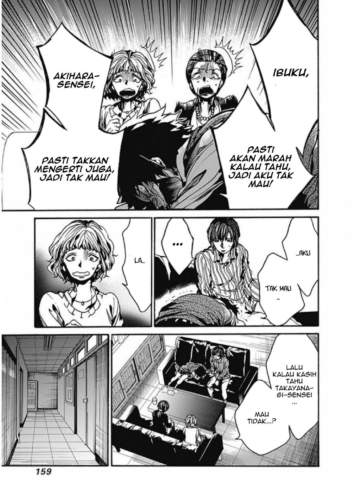 Koko wa Ima kara Rinri desu. Chapter 4 - halaman 20