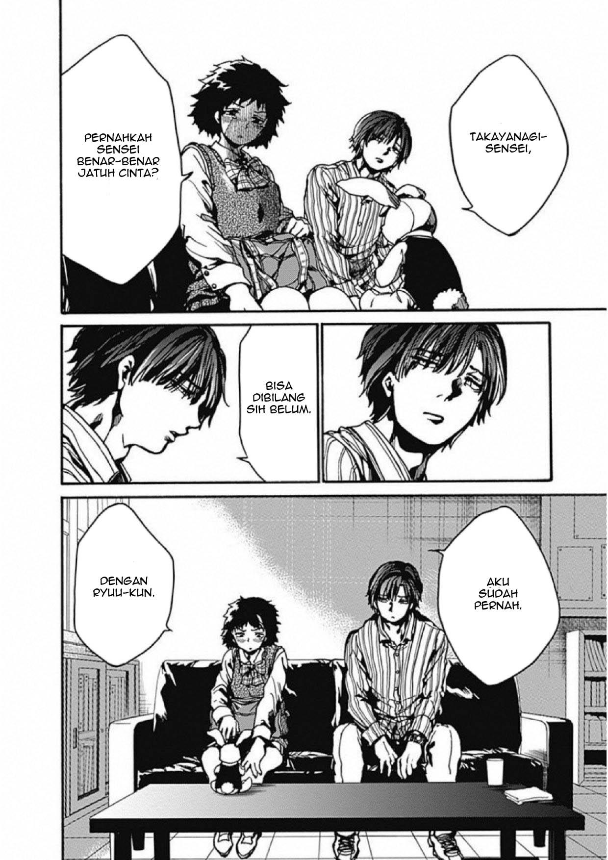 Koko wa Ima kara Rinri desu. Chapter 4 - halaman 23