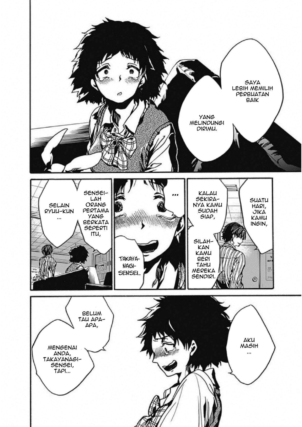 Koko wa Ima kara Rinri desu. Chapter 4 - halaman 39