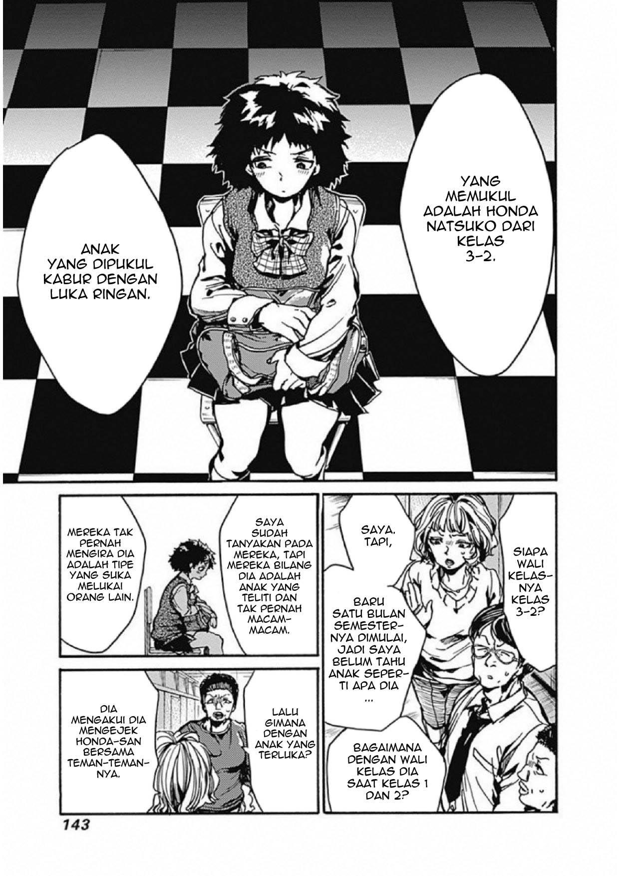 Koko wa Ima kara Rinri desu. Chapter 4 - halaman 4