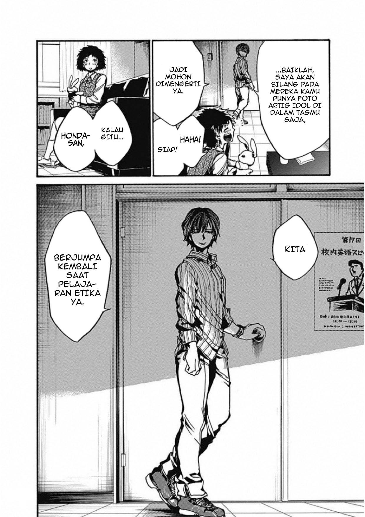 Koko wa Ima kara Rinri desu. Chapter 4 - halaman 41