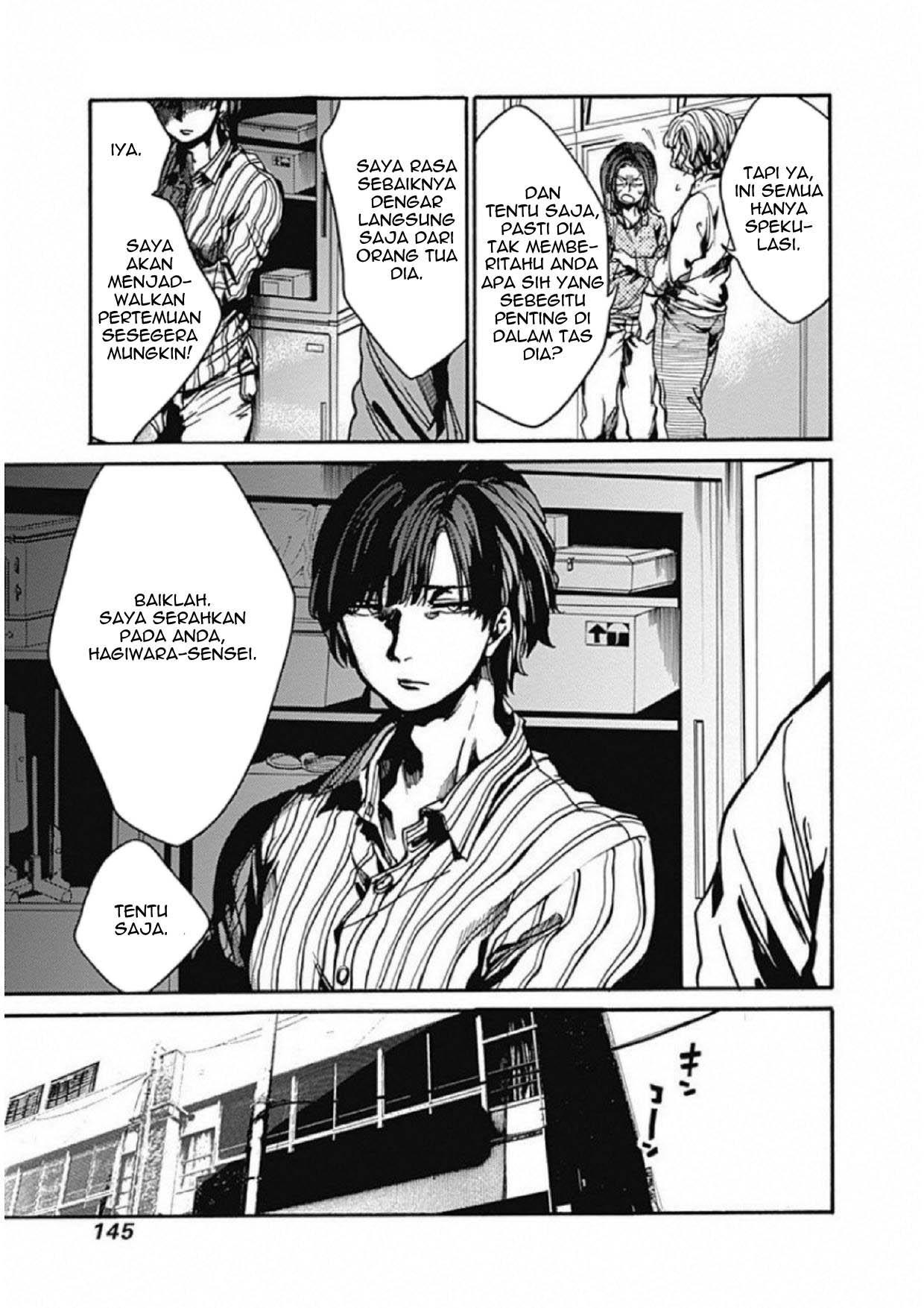 Koko wa Ima kara Rinri desu. Chapter 4 - halaman 6