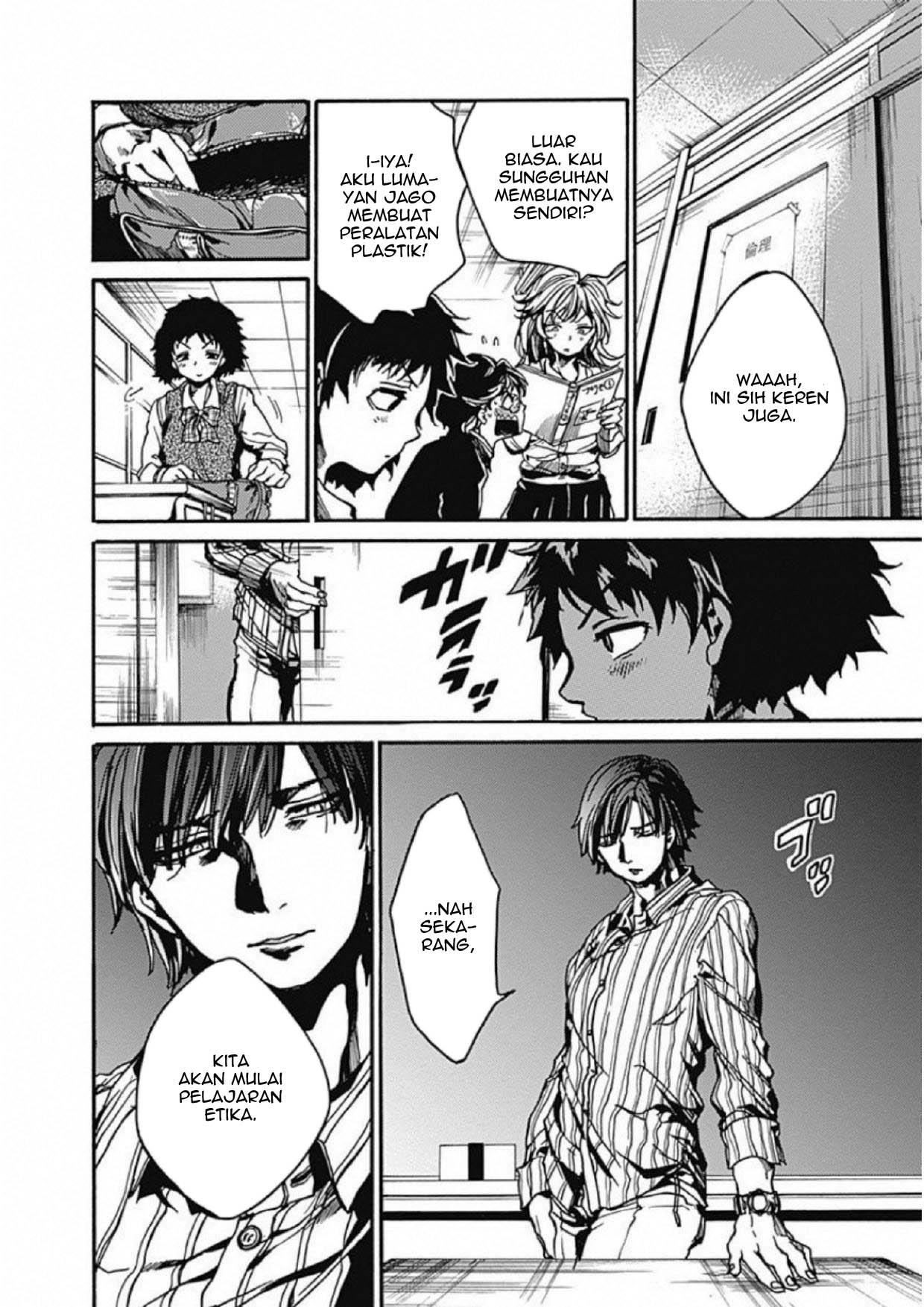 Koko wa Ima kara Rinri desu. Chapter 4 - halaman 7