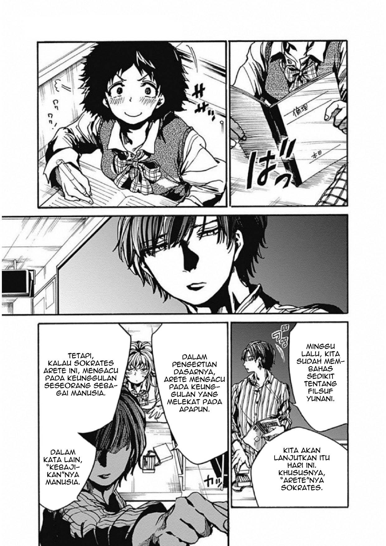 Koko wa Ima kara Rinri desu. Chapter 4 - halaman 8