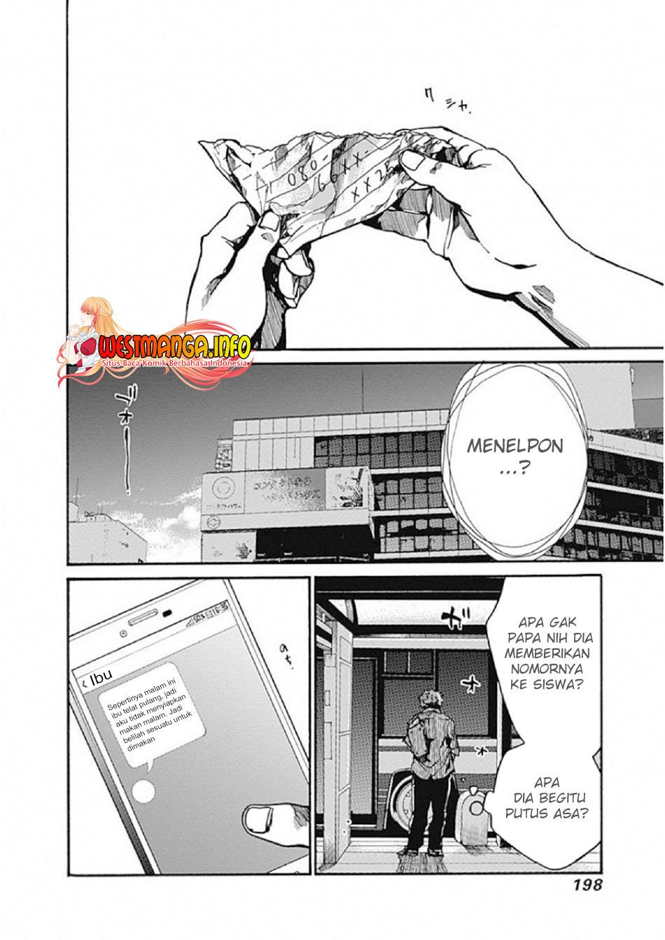 Koko wa Ima kara Rinri desu. Chapter 5 - halaman 19