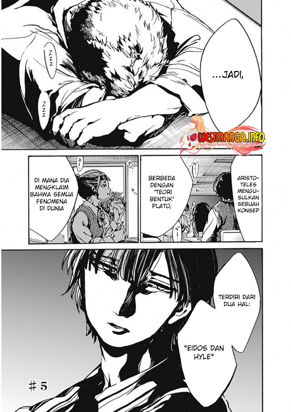 Koko wa Ima kara Rinri desu. Chapter 5 - halaman 2