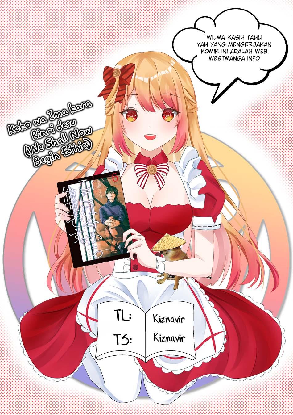 Koko wa Ima kara Rinri desu. Chapter 5 - halaman 3